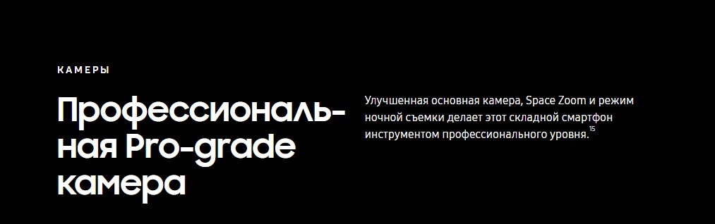 Samsung Galaxy Z Fold4